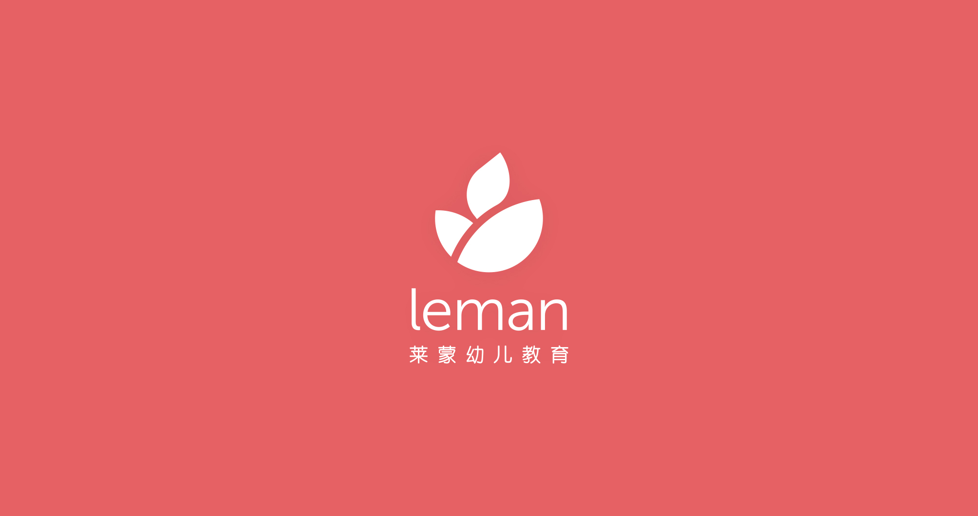 Leman Kindergarten Logo Design